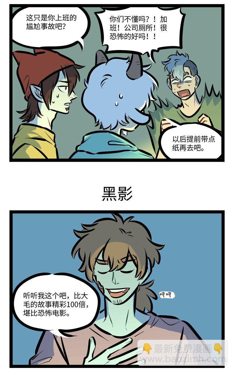 第760话 缺纸2