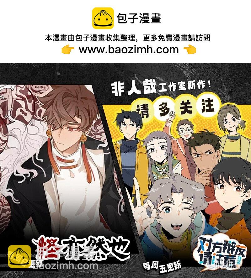 第761话 暴雨4