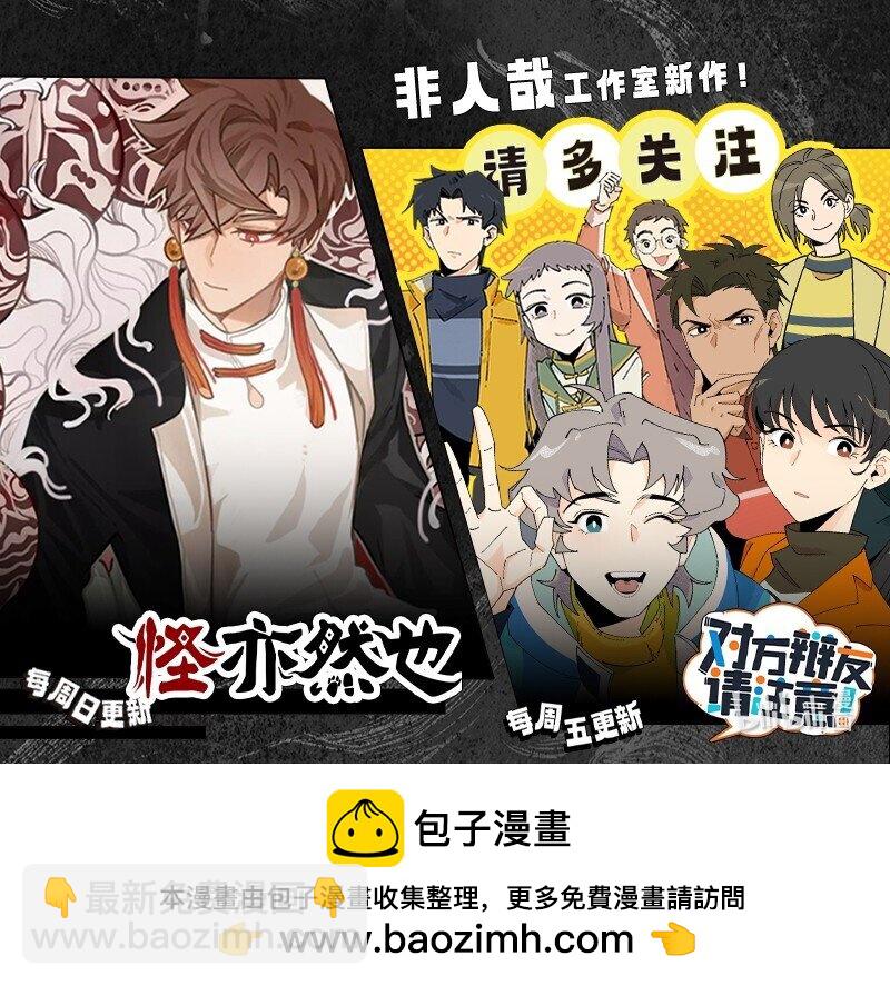 第762话 礼物4