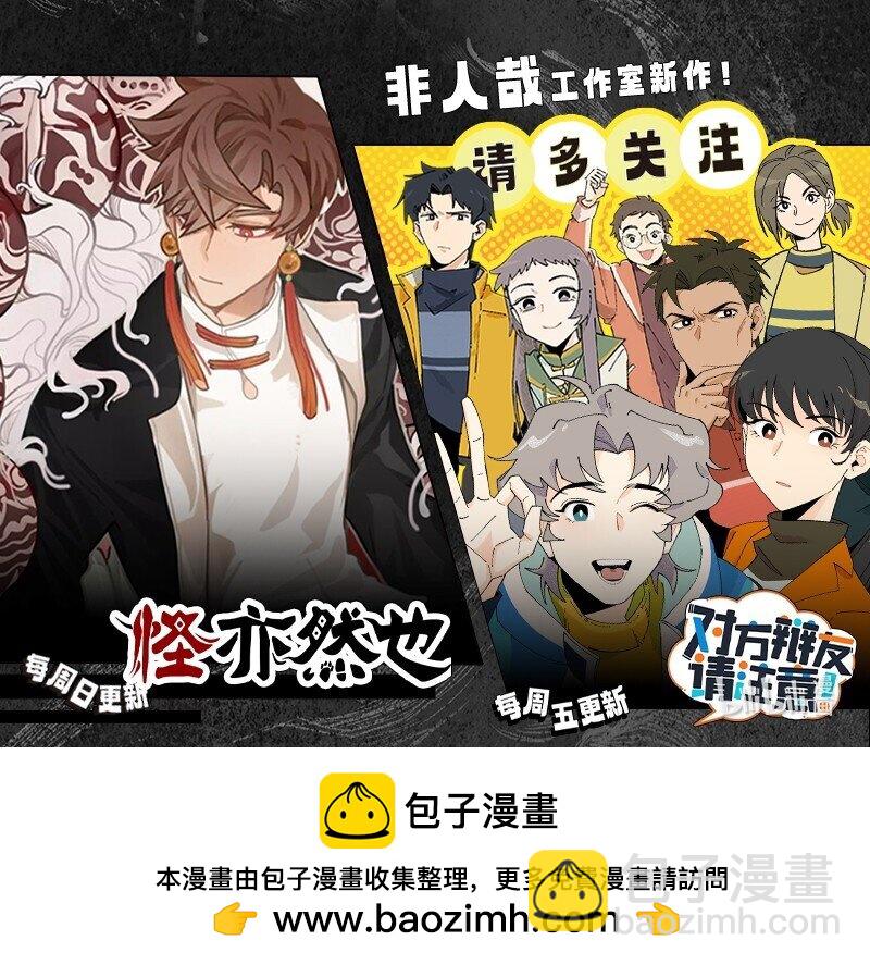 第763话 生日祝福4
