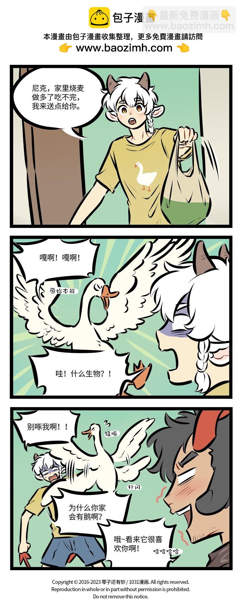 第764话 捣乱3