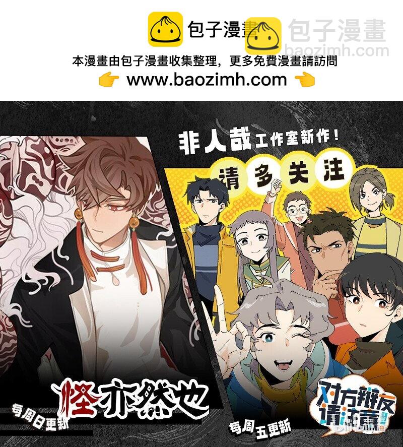 第765话 直播4