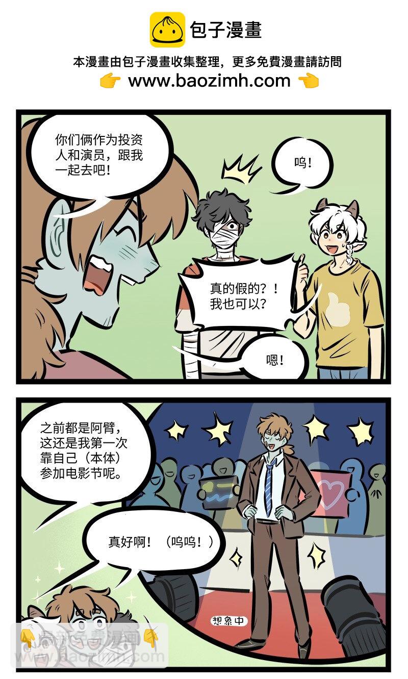 第768话 电影节1