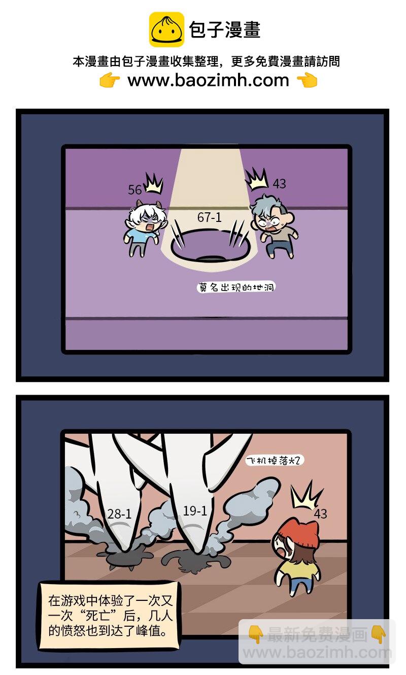 第770话 闯关1