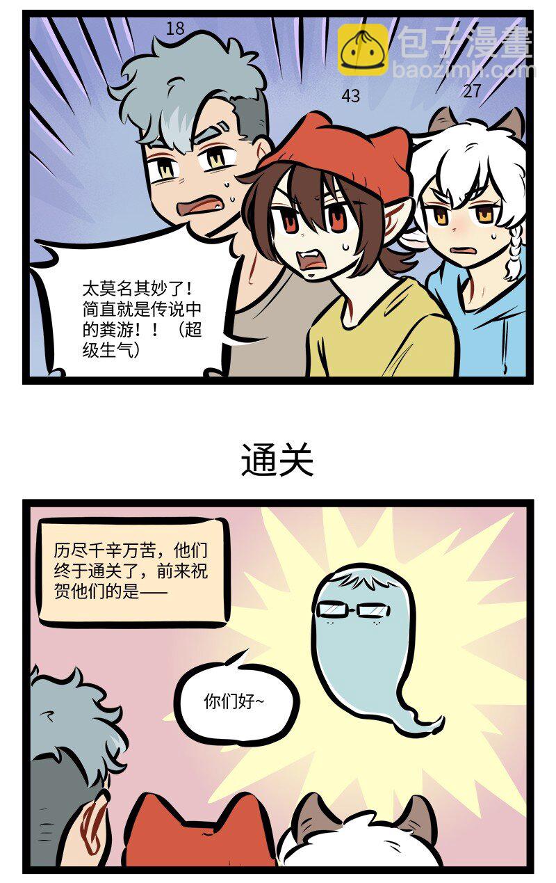 第770话 闯关2