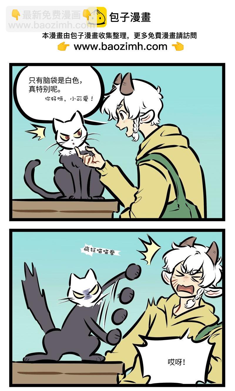 第771话 新宠物1