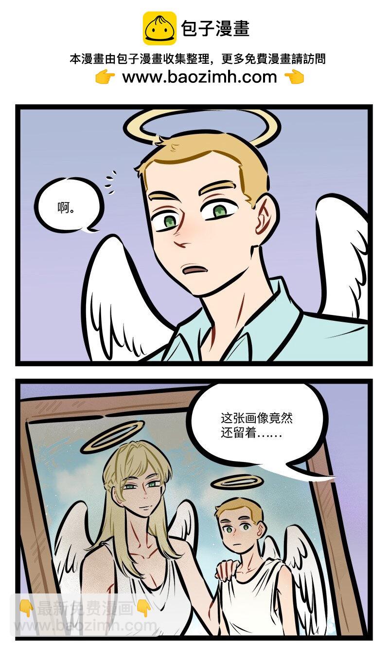 第773话 画像1