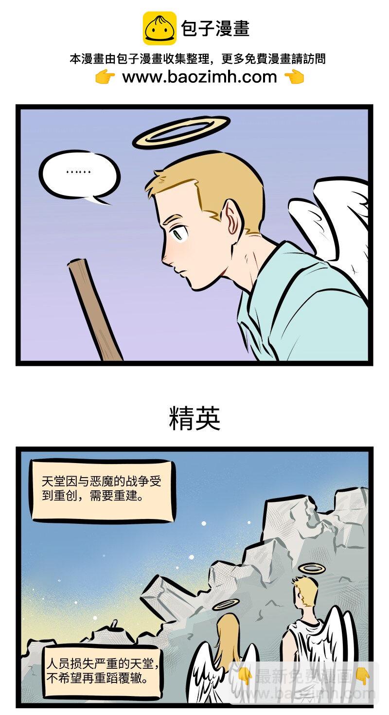 第773话 画像2