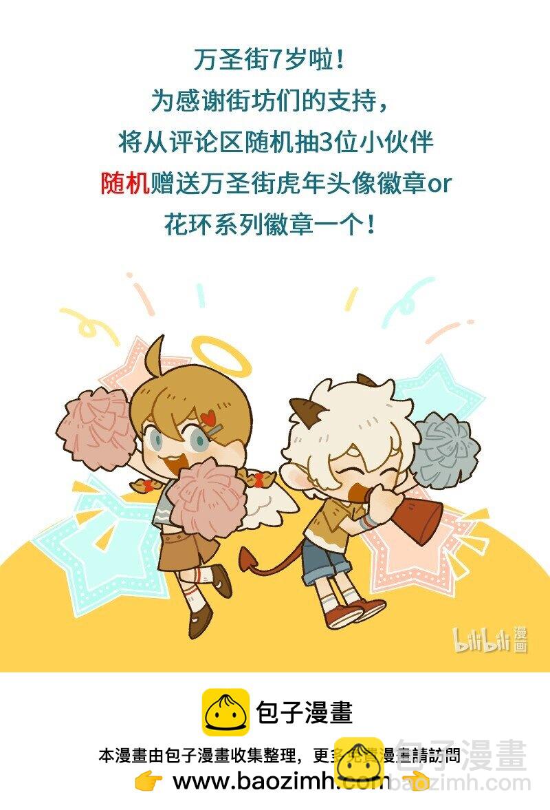 第773话 画像4