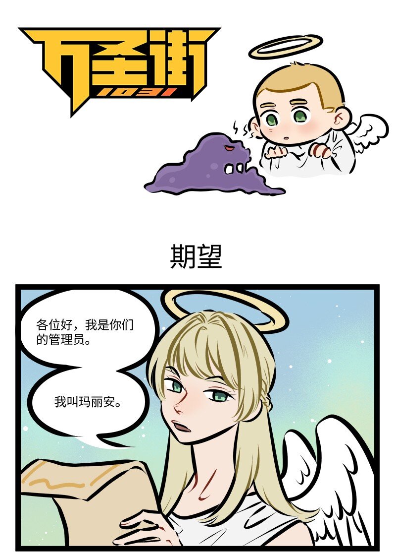 第774话 期望0