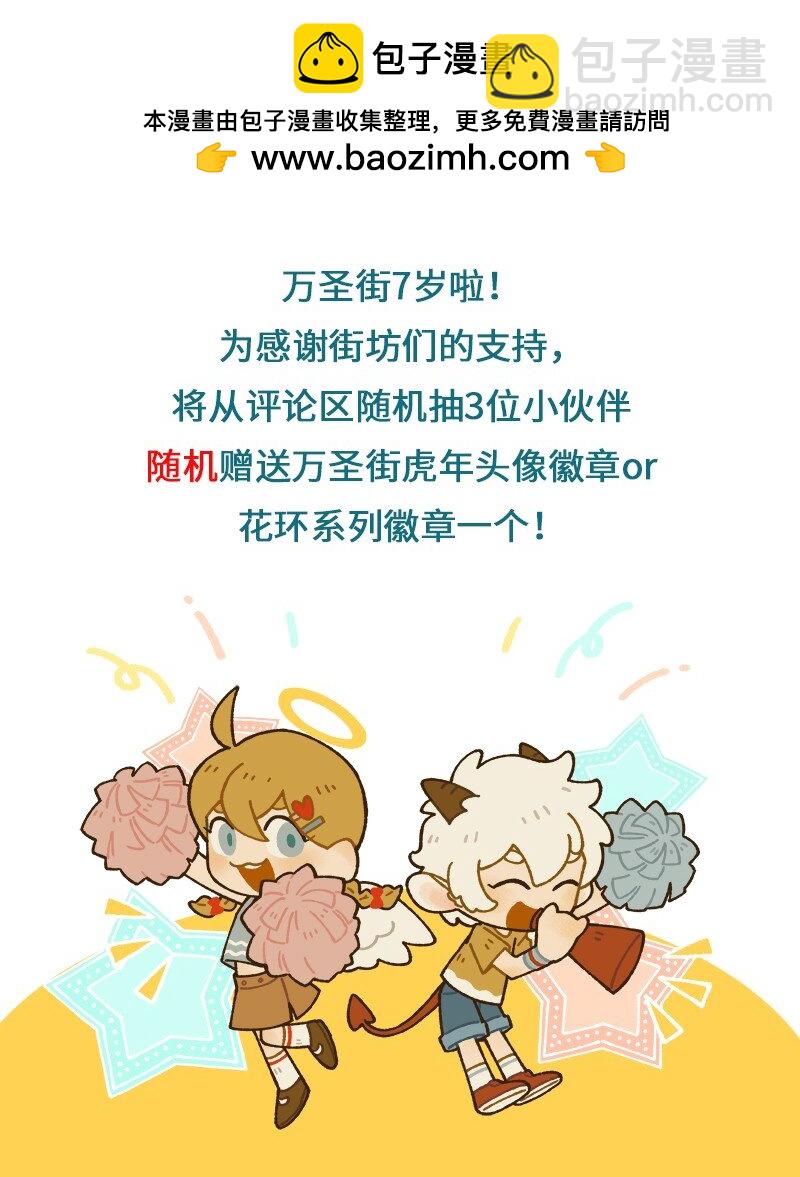 第774话 期望4