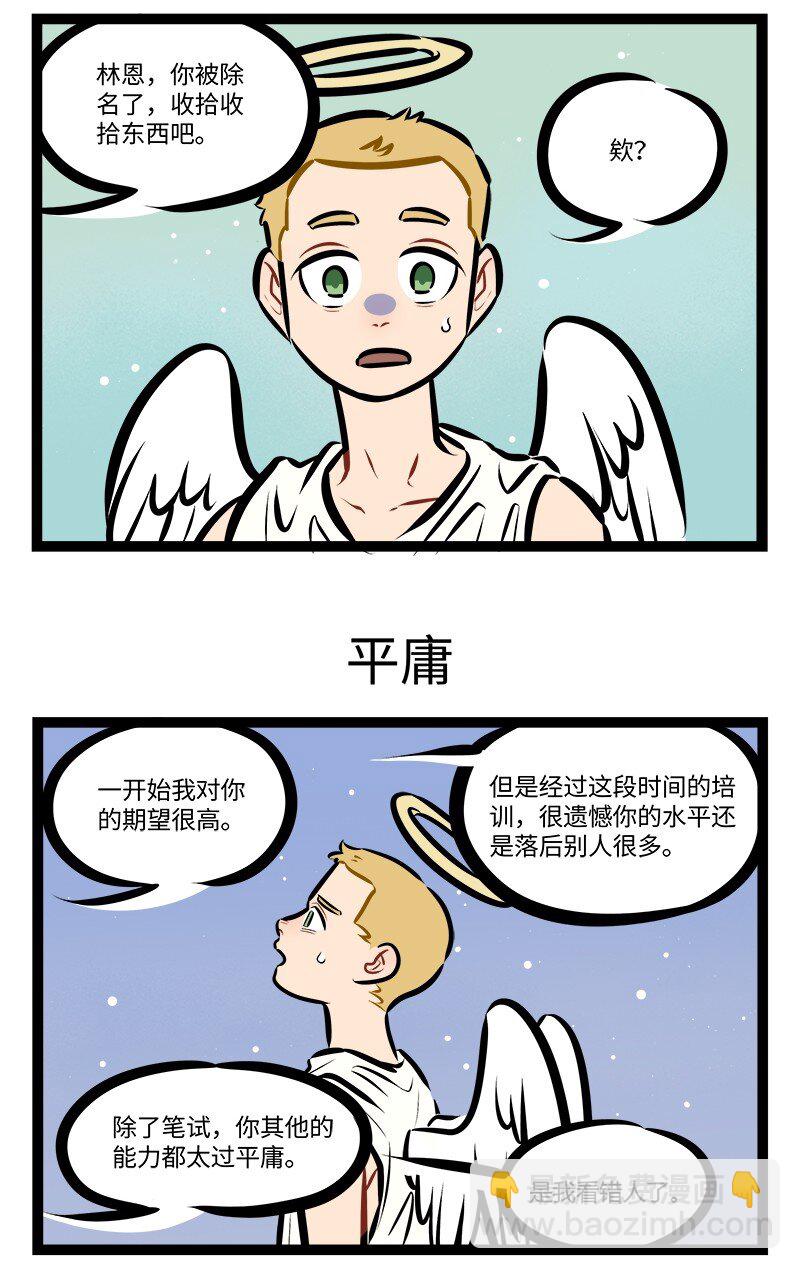 第775话 努力2