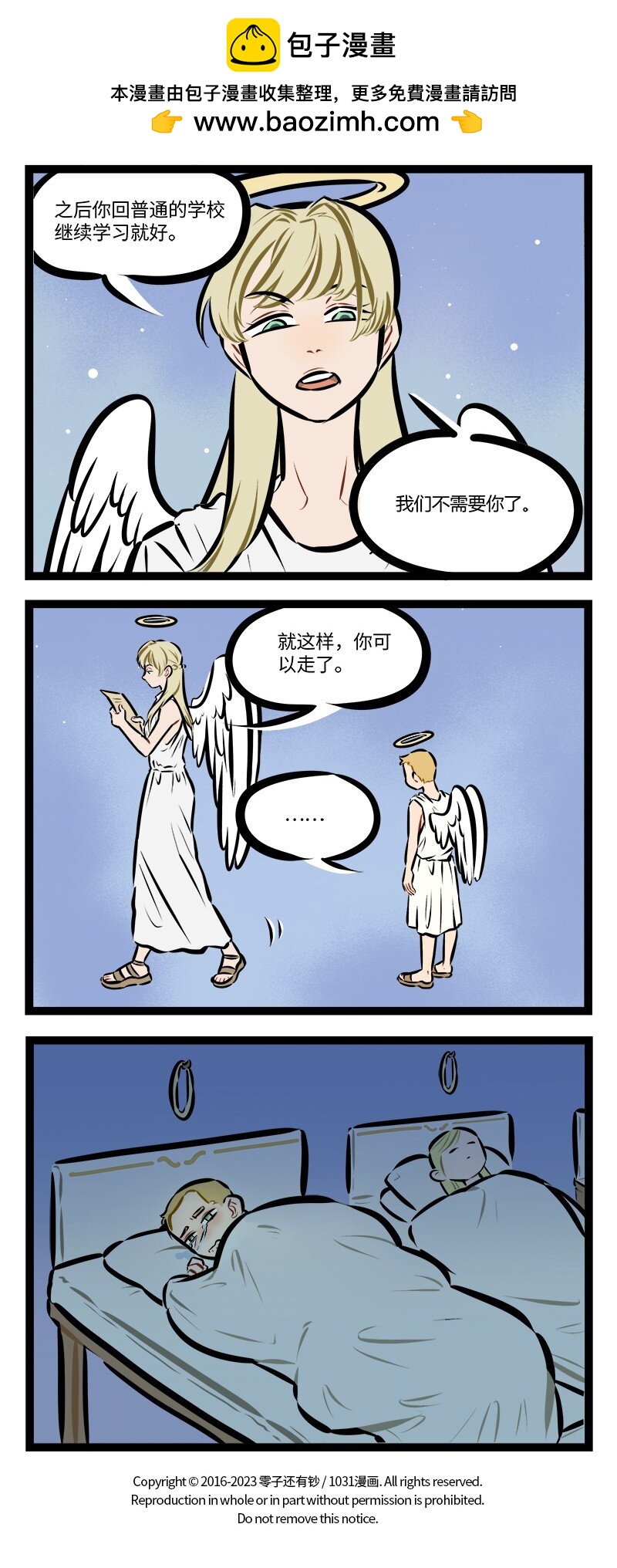 第775话 努力3