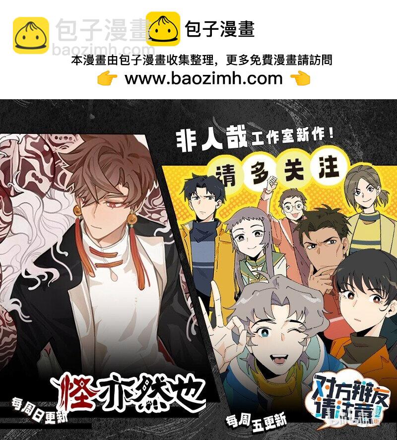 第776话 自我怀疑5