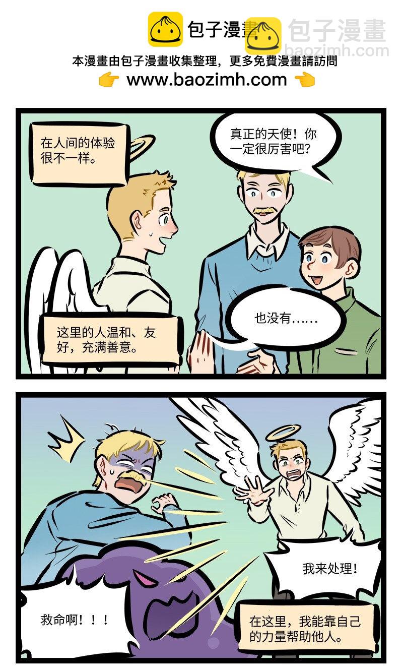第777话 游历1