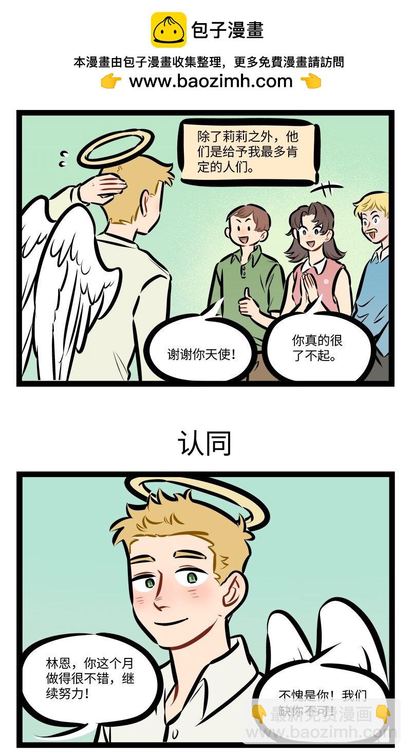 第777话 游历2