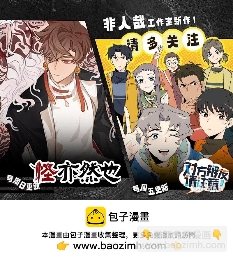 第778话 通缉5