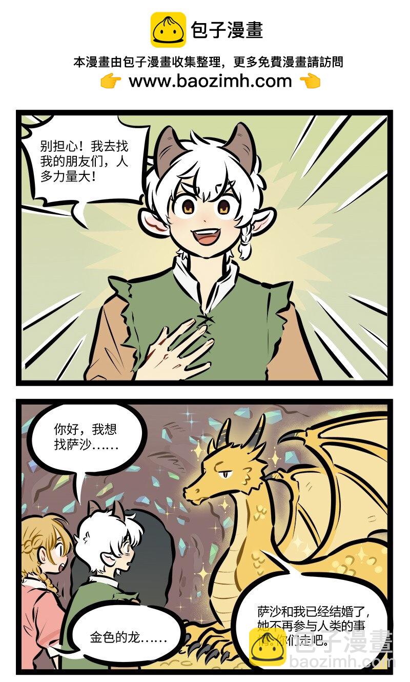 第779话 走访1