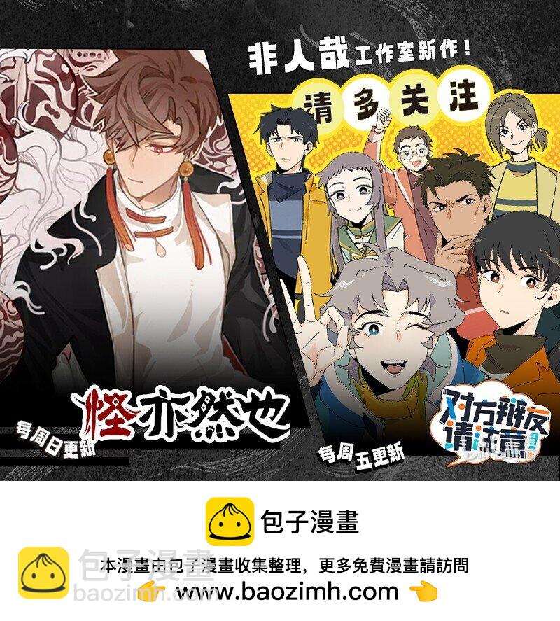 第779话 走访5