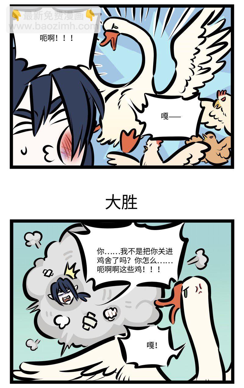第780话 奇袭2