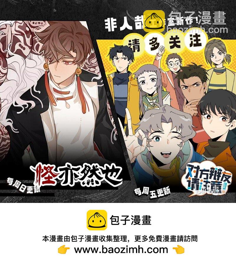 第780话 奇袭5