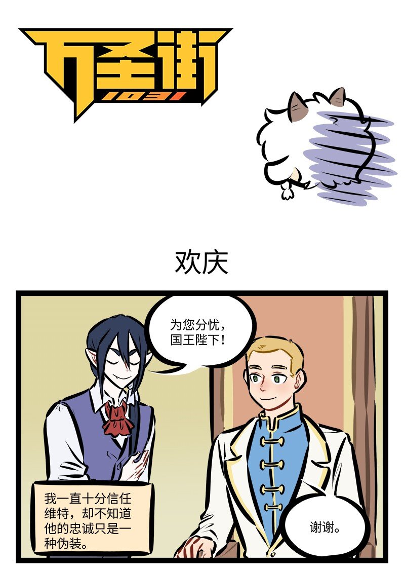 第781话 欢庆0