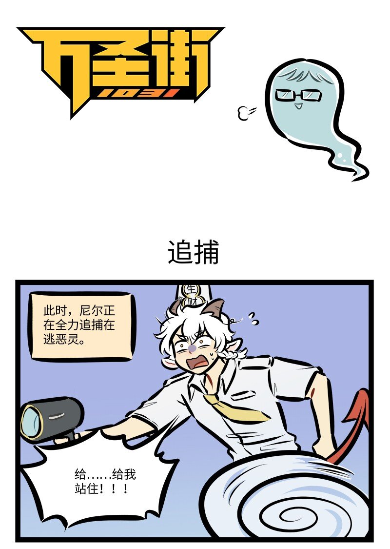 第782话 追捕0