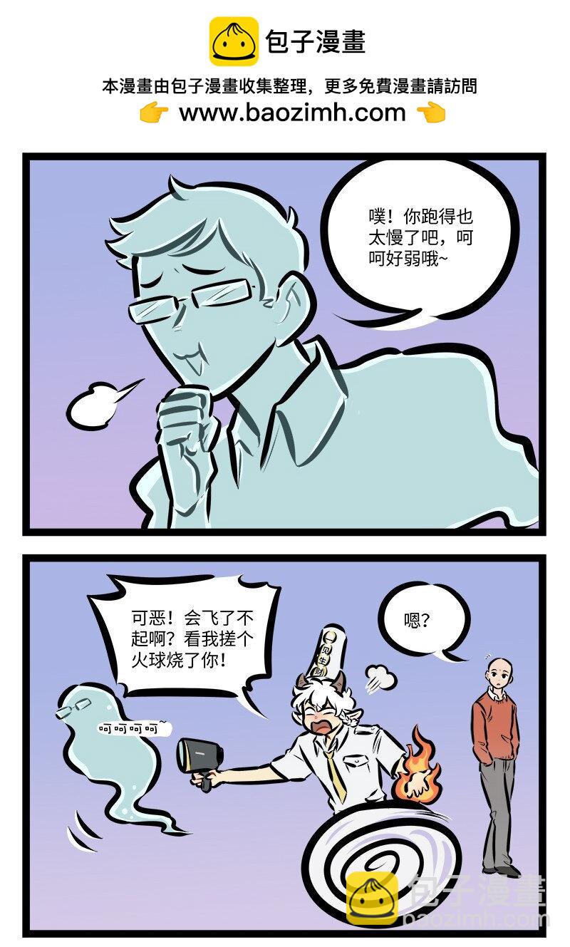 第782话 追捕1