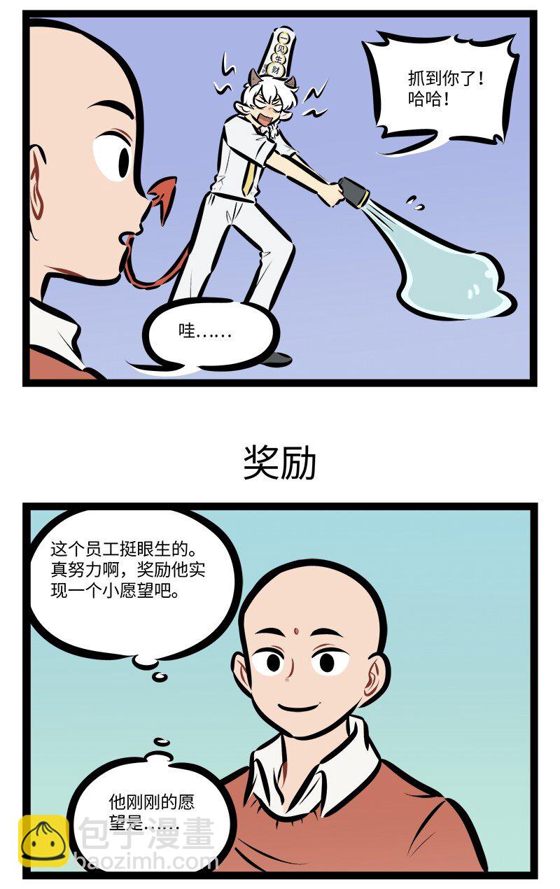 第782话 追捕2
