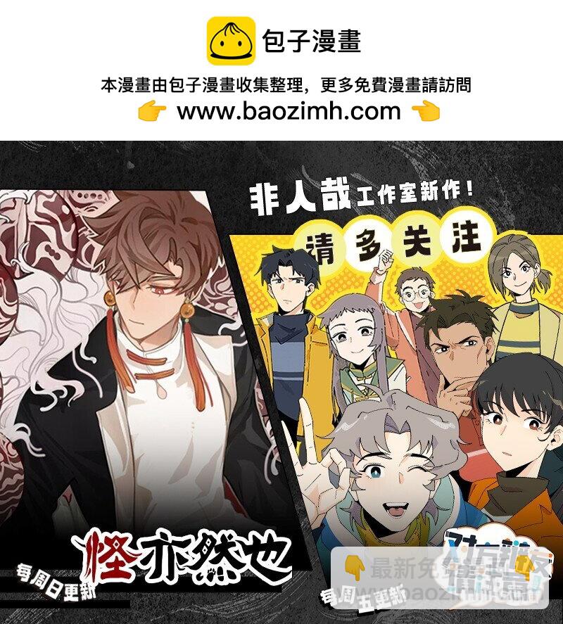 第783话 走丢5