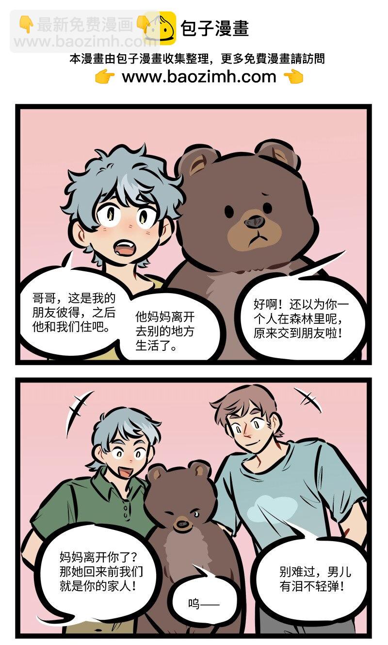 第784话 回家1