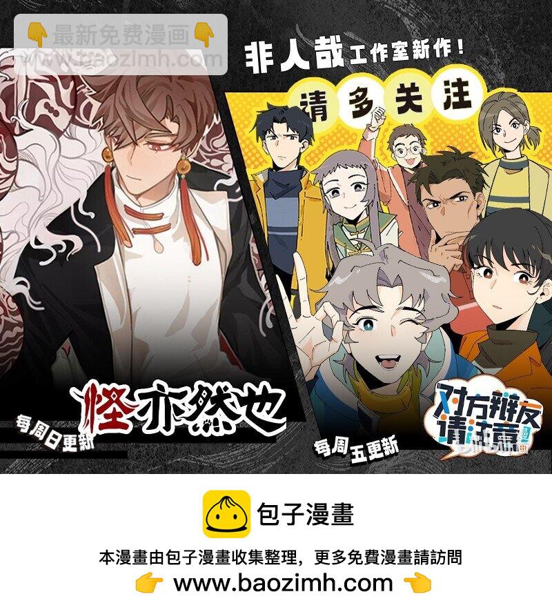第784话 回家5