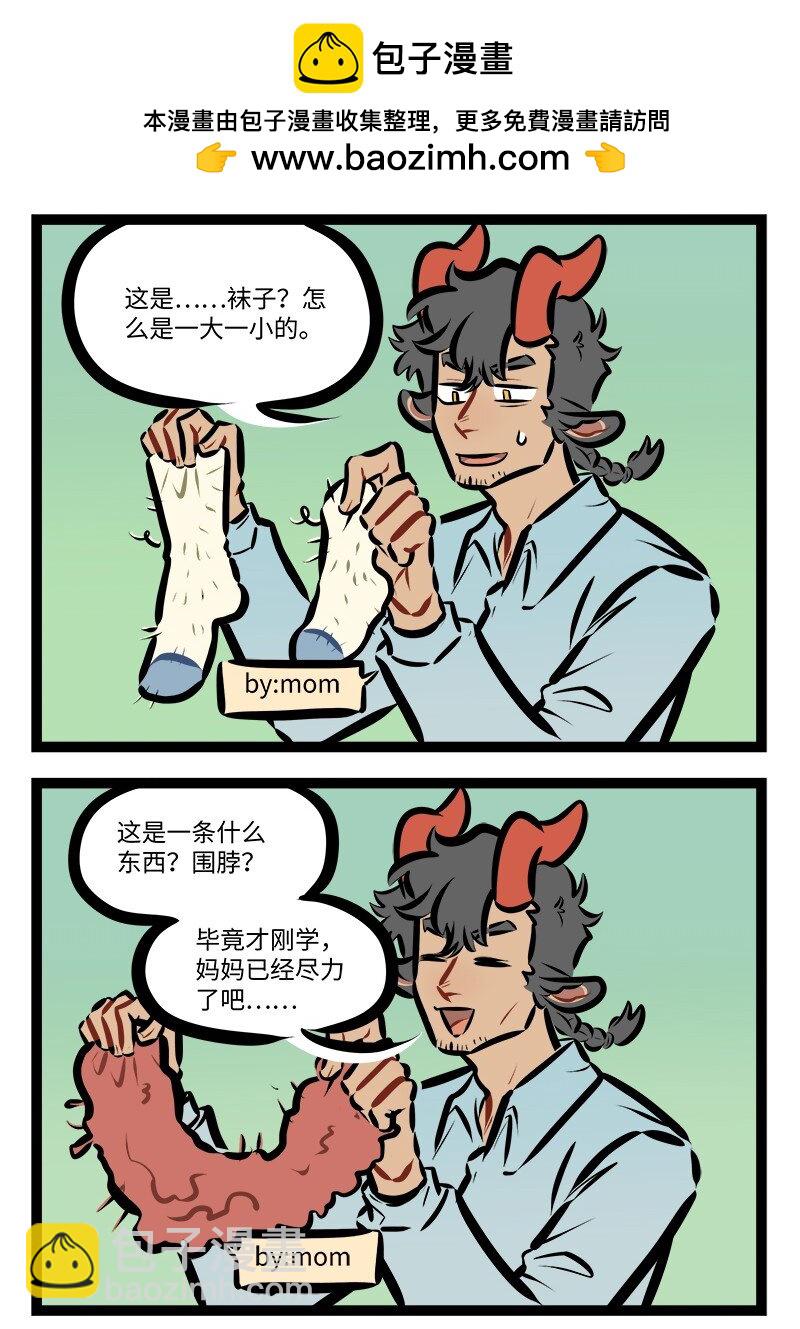 小剧场 尼克生日特别篇1