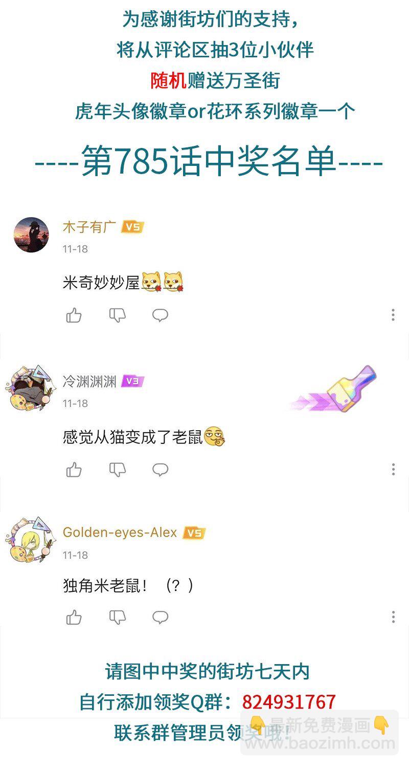 小剧场 尼克生日特别篇4