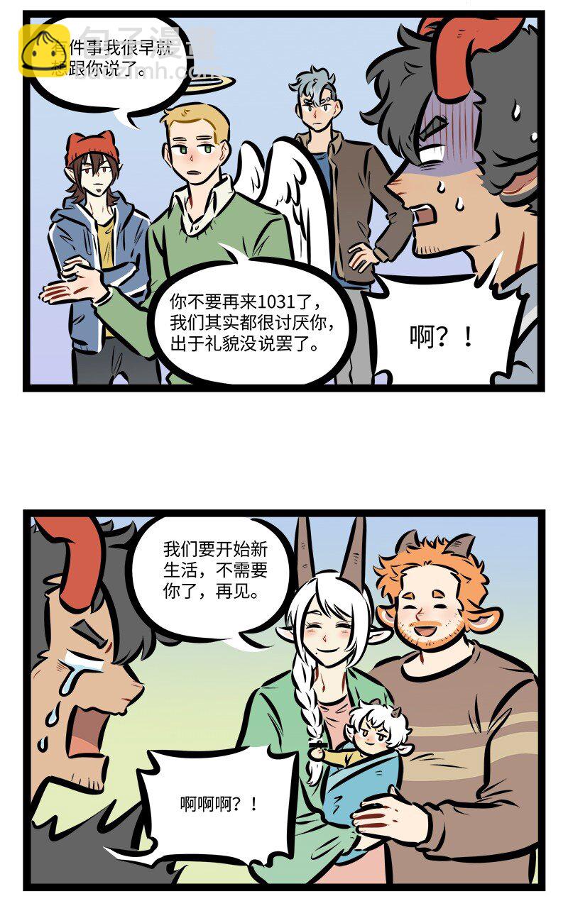第787话 噩梦2