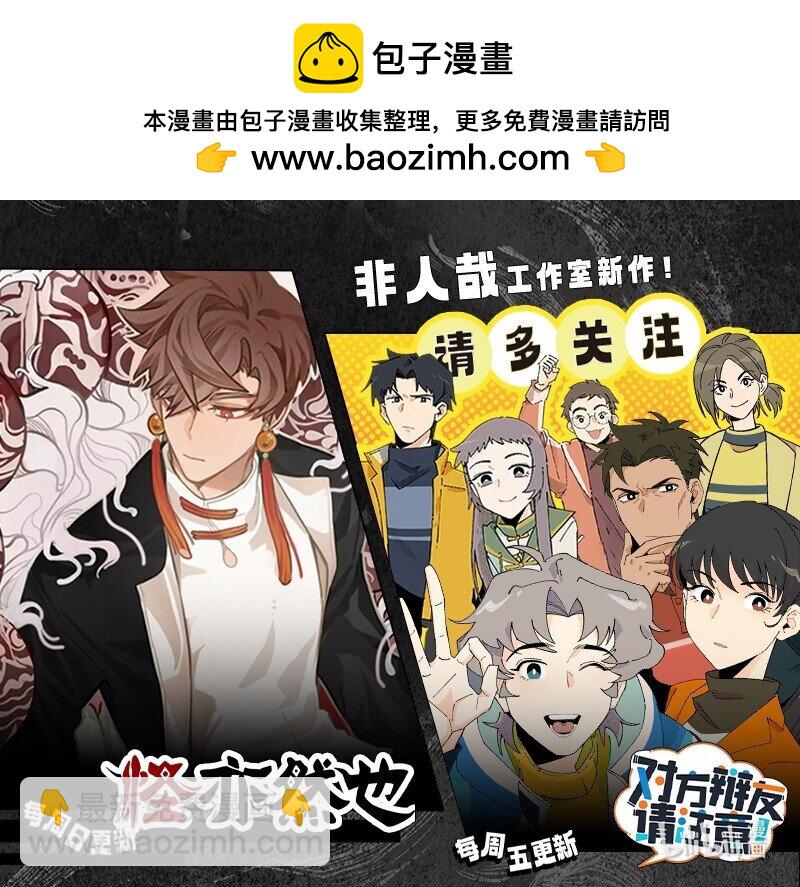 第787话 噩梦5