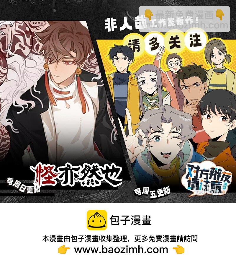第789话 梦之魔4