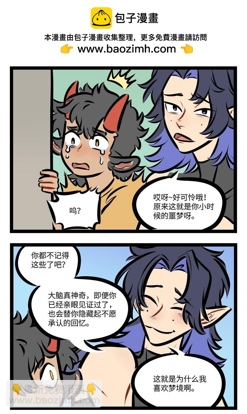 第790话 童年2