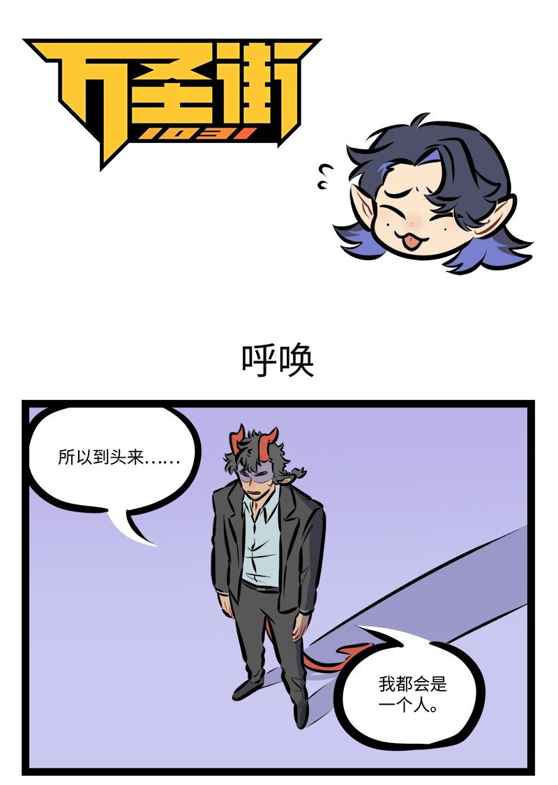 第791话 呼唤0