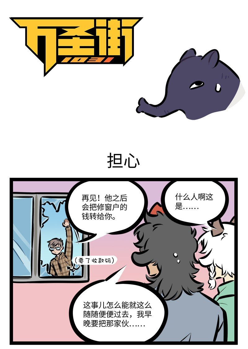 第792话 担心0