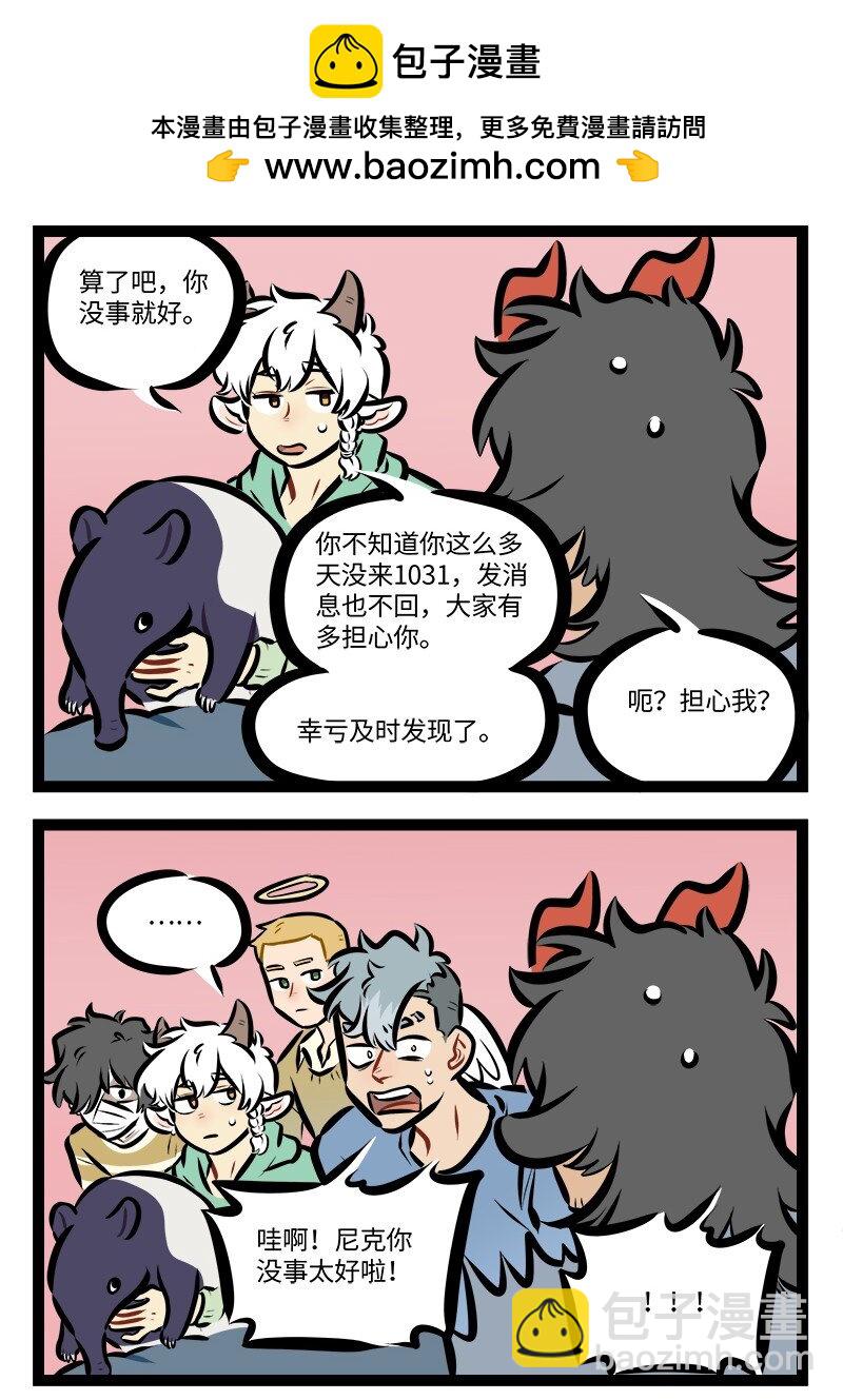 第792话 担心1
