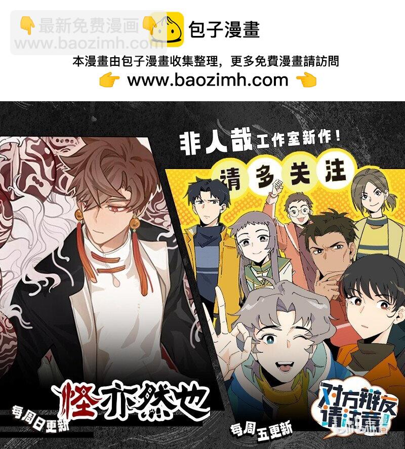 第793话 解梦4