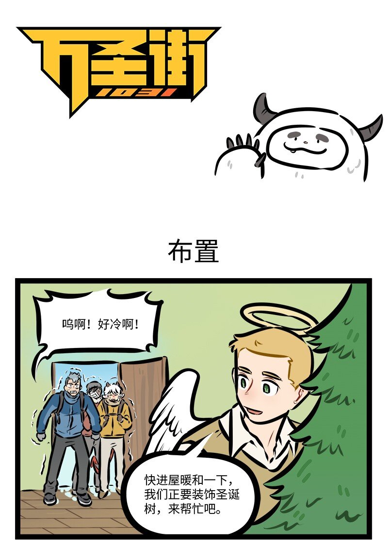 第796话 布置0