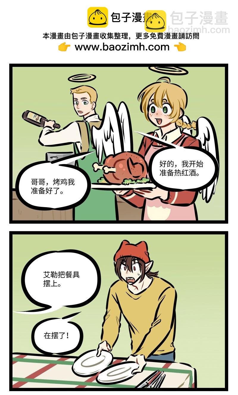 第796话 布置1