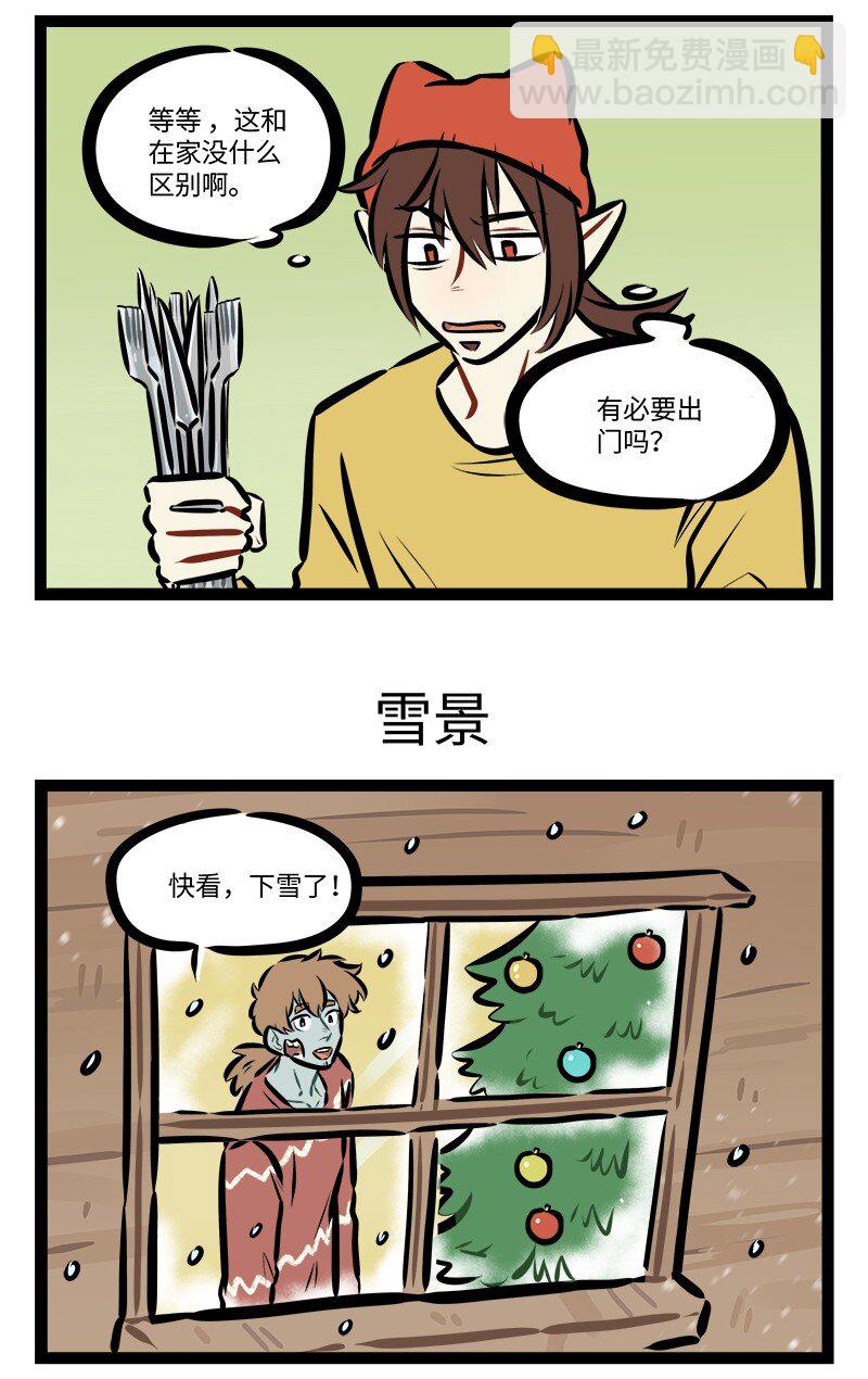 第796话 布置2