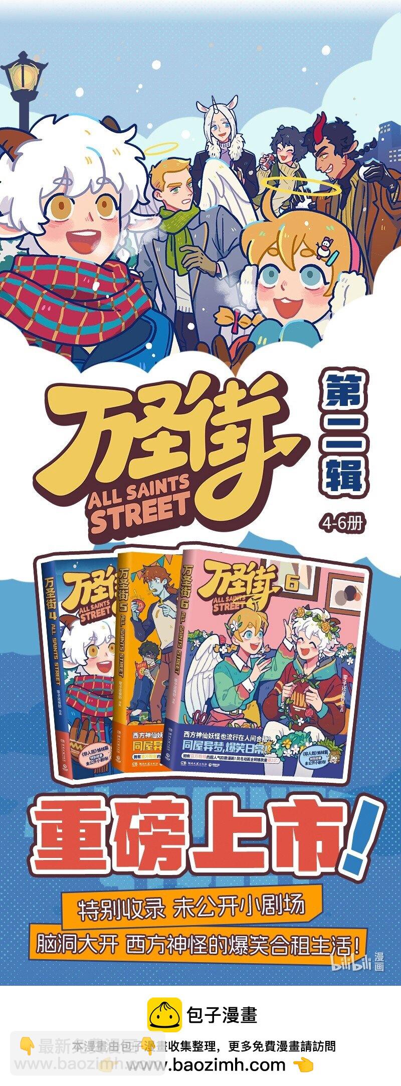 第798话 清扫4