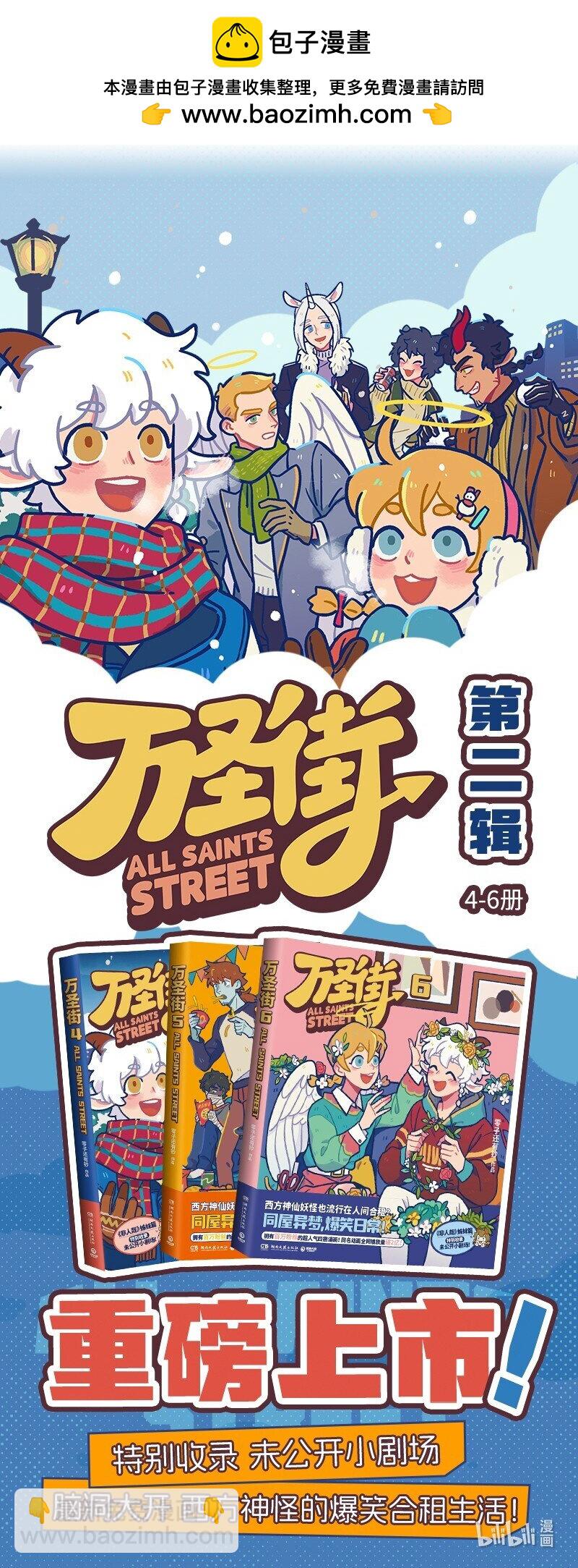 第799话 抽奖4