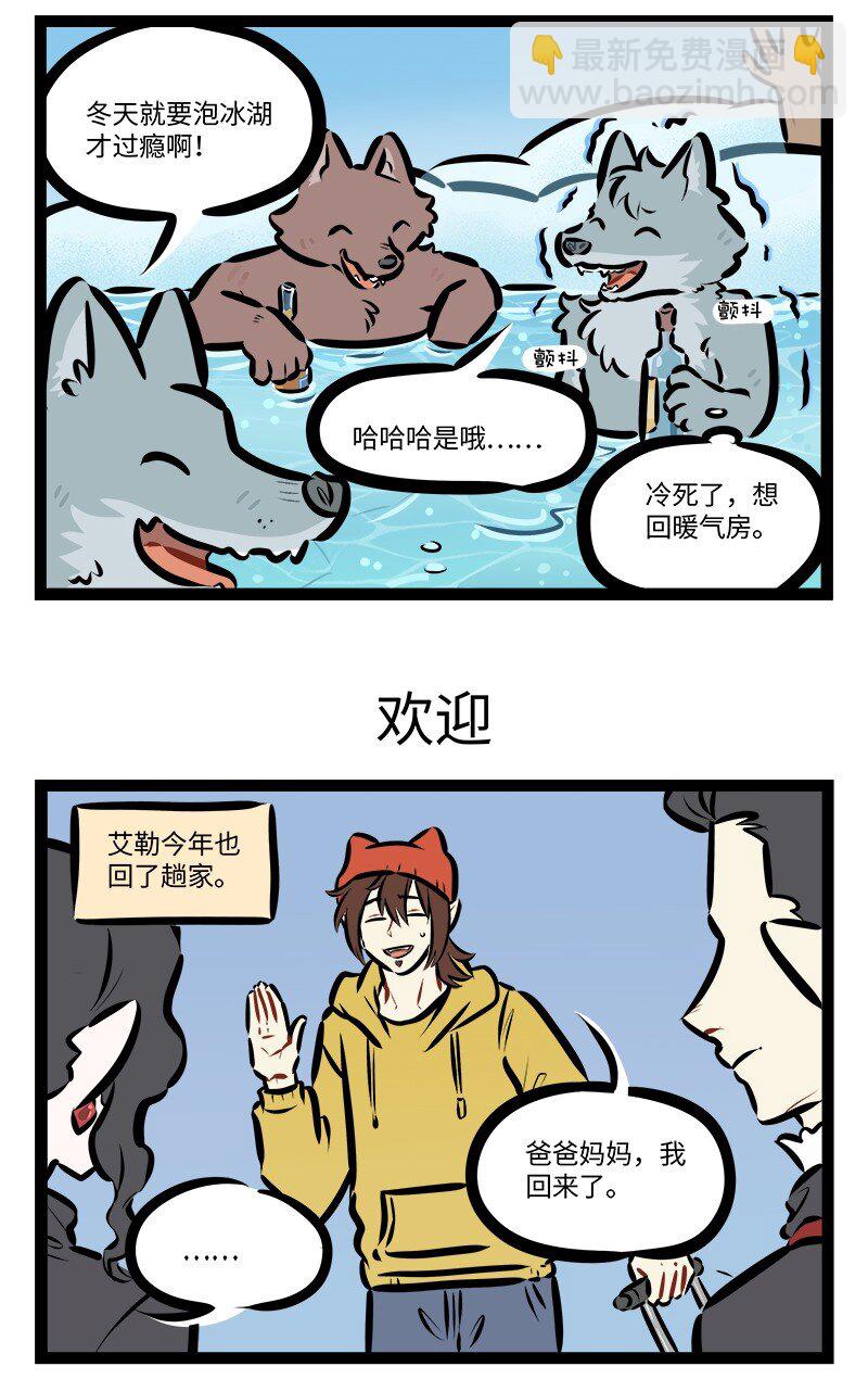 第801话 气势2