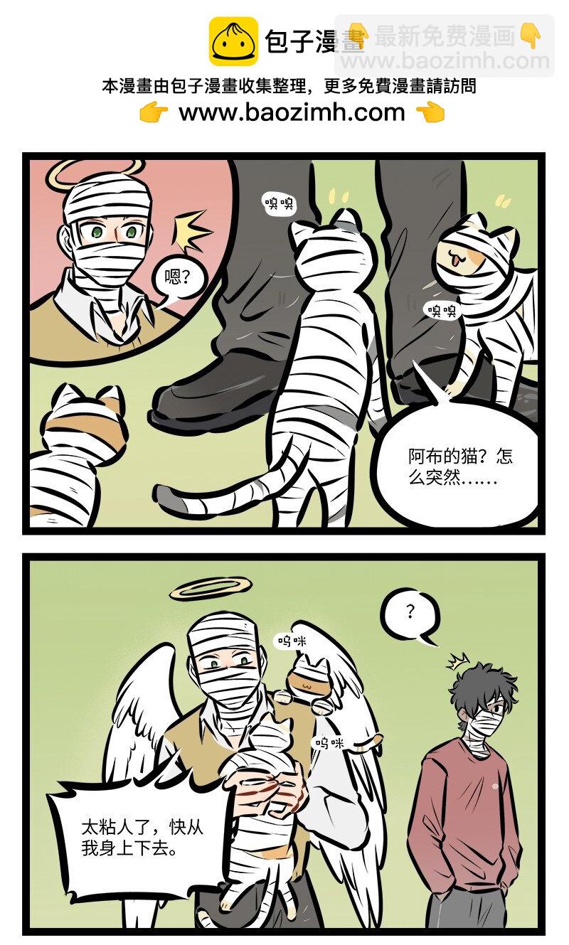 第804话 粘人1