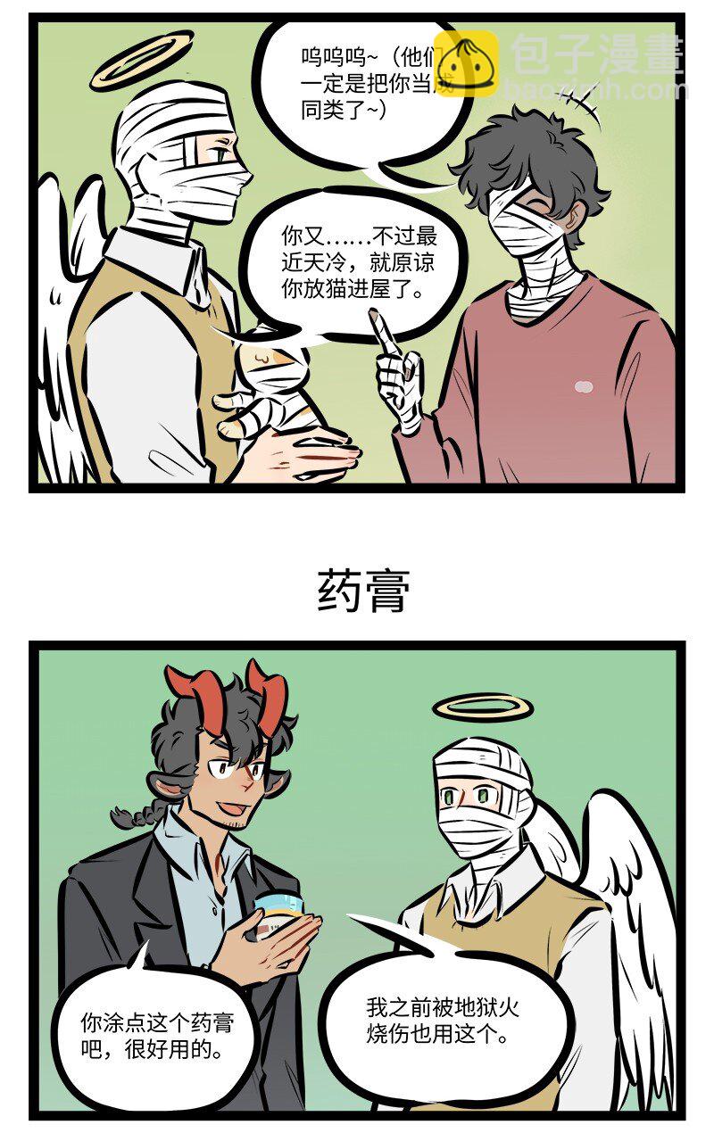 第804话 粘人2